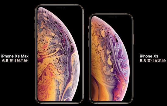 iphone xs max什么时候上市？iphone xs max尺寸多大