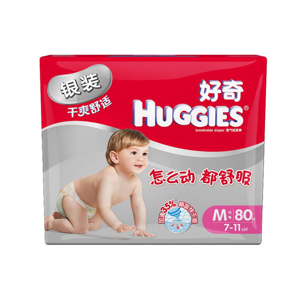 什么牌子的纸尿裤好？好奇品质看的见！