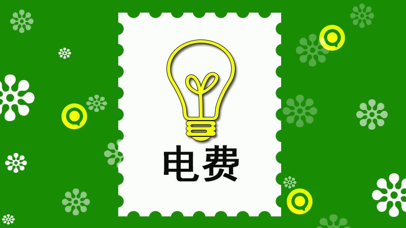 2019年各省市最新光伏政策汇总 光伏发电国家政策补贴新政