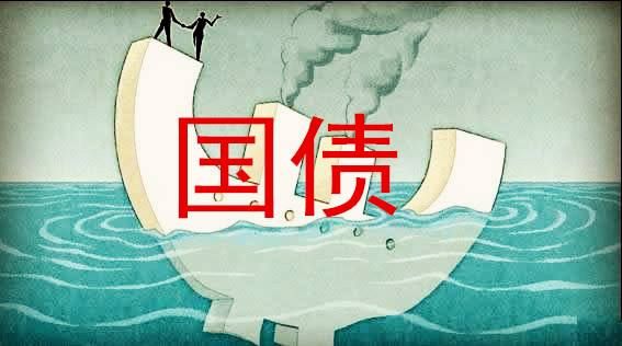 2019年3月国债发行截止到哪天?3月国债发行时间表